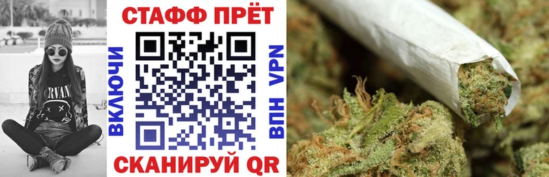 Купить закладку КОКАИН  Меф мяу мяу  Конопля  Электроугли