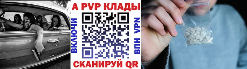 Купить  Электроугли  Alfa_PVP крисы CK 