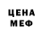 Метадон мёд REVVOL YT
