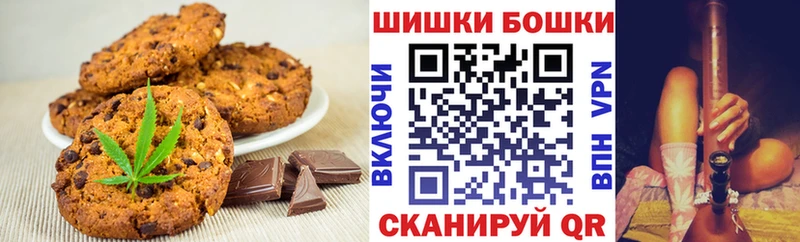 Еда ТГК марихуана  Купить где  Электроугли 