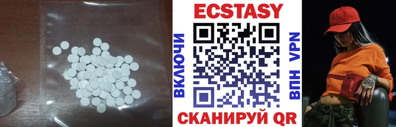 ЭКСТАЗИ 280 MDMA  Купить где  Электроугли 