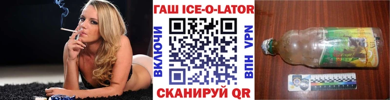 Купить где  Электроугли  Гашиш убойный 