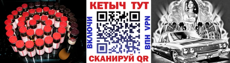 Кетамин VHQ  Купить закладки  Электроугли 