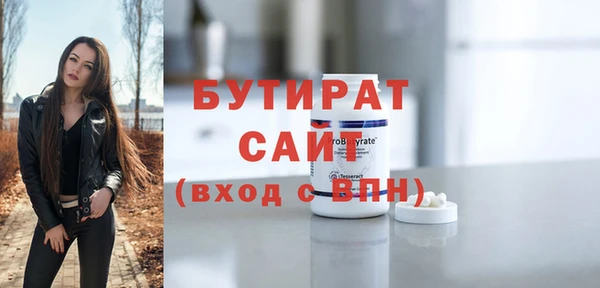 бошки Коряжма