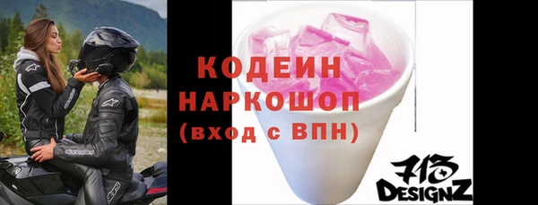 2c-b Корсаков