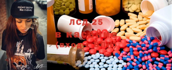 2c-b Корсаков