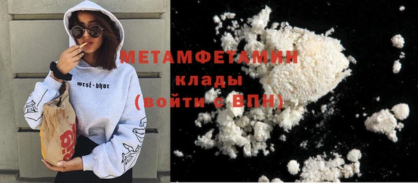 сатива Костерёво