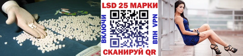Купить  Электроугли  Лсд 25 экстази ecstasy 