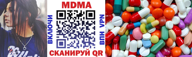 Купить где  Электроугли  MDMA crystal
