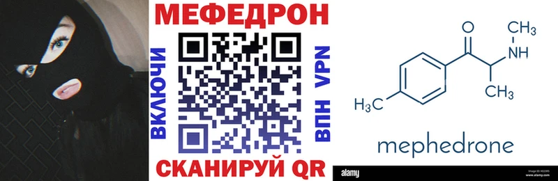 Купить где  Электроугли  МЕФ 4 MMC 