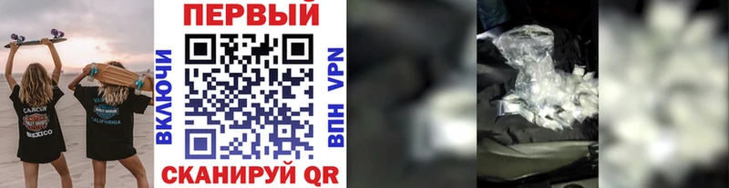 Купить  Электроугли  Первитин кристалл 
